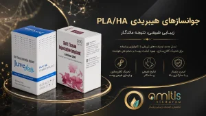 جوانساز نسل چهارم چیست؟